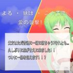 よる  ·  妹は  ·  二人で寝  ·  愛の襲撃!? [RJ01077568][妹の刻]