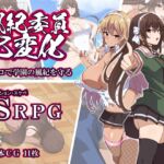 風紀委員七変化 [RJ01077714][にゃんにゃんたまき]