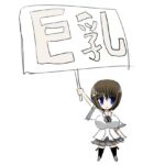 おちちファイアイファサート [RJ01078348][くあいゆクリエイター]