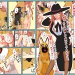 とある主婦の秘密漫画版4 [RJ01078454][玄武堂]