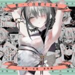 葉一で自慰する本 [RJ01078894][111当番]
