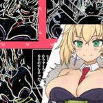 ショタヒーローは、エロすぎる女幹部にむちゃくちゃにやられる話 [RJ01079486][もその生産工場]