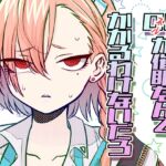 00が催眠なんてかかるわけないだろ [RJ01079611][藍色丹色]