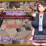 【AI翻译补丁】选手街的同伴～偶像声优百合华的场合～ [RJ01079823][金色complex]