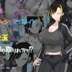 結婚した元ヤンのクラスメイトと久々に会ったら搾り取られたッ⁉ [RJ01080119][カブト3号]