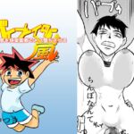 鬼の女教官を快楽調教でメス堕ちさせる [RJ01080224][ちくわ会]