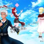 Socius・Phantasia (1) [RJ01080956][Fox・tales]