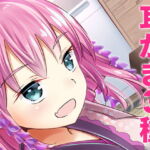 【繁体中文版】ささやき庵 添い寝屋本舗 癒衣【超リアル耳舐めver.2】【高音質バイノーラル】【ASMR】【耳かき3種】 [RJ422342][みんなで翻訳]