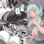 【繁体中文版】くのいちは弟子とお忍びで [RJ01073073][みんなで翻訳]