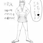 H愛JK [RJ371528][空手ラブストーリー]