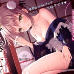 【繁体中文版】欲求不満な耳かき屋さん ～あなたの全てをカキ出す禁断ご奉仕SEX【KU100】 [RJ01071356][みんなで翻訳]