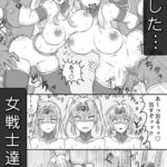 女戦士を鉄板焼き処刑! [RJ01093633][ゼラチンマン]