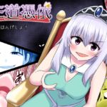 王道憑依 [RJ01101276][Cはんげ]