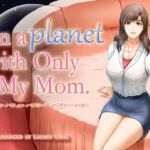On a planet with only My Mom [RJ01106111][レモンケーキ]