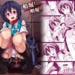 船堀!船堀!! [RJ01122987][風芸WindArTeam]