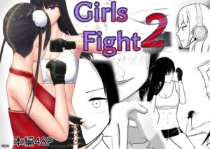 【韓国語版】Girls Fight 2 [RJ01122403][みんなで翻訳]