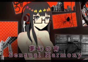 夢幻の宵 – Sensual Harmony [RJ01142852][自称サークル部!!]