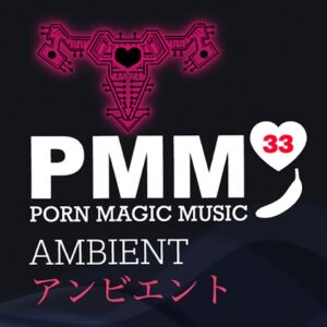 [喘ぎ声][アンビエント]PMM33はアンビエントポルノミュージック! [RJ01145433][PMM(Porn Magic Music)]