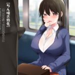 【ちん嗅ぎ特化】異世界を救った元勇者なのにご褒美にもらったチートスキル獣神の嗅覚のせいで意識するだけでどこでも強制ちん嗅ぎマゾに!? [RJ01146826][ミルクティー]