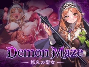 Demon Maze(デーモンメイズ)～悠久の聖女～ の発売前最新情報 [RJ01150391][PAKOchan Factory]