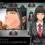 クラスメイトにフェラしてもらった [RJ01219236][どるる研究所]