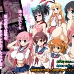 キラキラした青春を送っていても男の前では唯のオナホでしかない女の子達 [RJ01311465][るいるい]