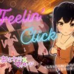 Feelin’ Click [RJ01322424][あたりめソフト]