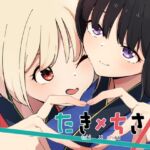 たきちさ [RJ01347746][あいまい]