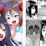 女神さまの口内プレイ [RJ01370044][アホ寺僧侶]