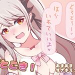 ぱとこき！オナホえっち [RJ01371110][一級河川]