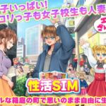 性活SIM [RJ01372042][鶏ガラ豚骨]