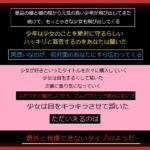 元気の良い少女を元気の良い少年から奪った、あなた [RJ01384940][もふもふも]