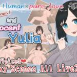 Dangerous and innocent Yulia [RJ01414282][現代見世物サァカス]