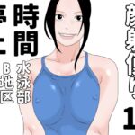 顔射便り 14 [RJ01496171][じゅんぴちゅ]