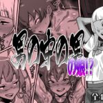 男の中の男の娘!? [RJ01501113][カルパッチョ]