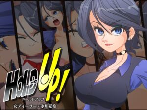 HoldUP！女ディーラー・氷川夏希 [RJ01506542][タンブルウィード]